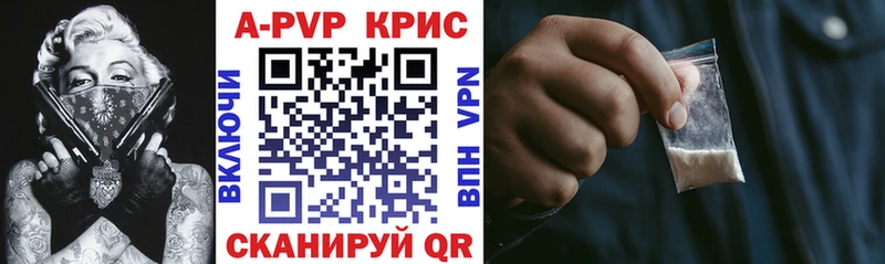 Alfa_PVP кристаллы  mega рабочий сайт  Камень-на-Оби  хочу  