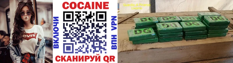 COCAIN VHQ  Камень-на-Оби 