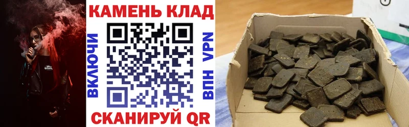 Гашиш hashish  hydra ссылки  Камень-на-Оби 