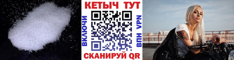 КЕТАМИН ketamine  Камень-на-Оби 