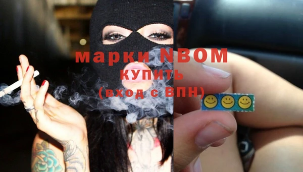 MDMA Богородицк