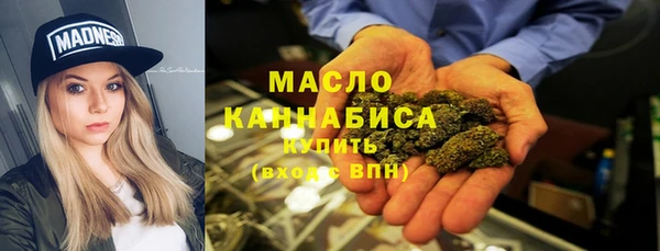 MDMA Богородицк