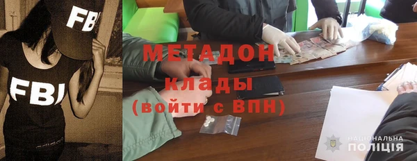 каннабис Богородск