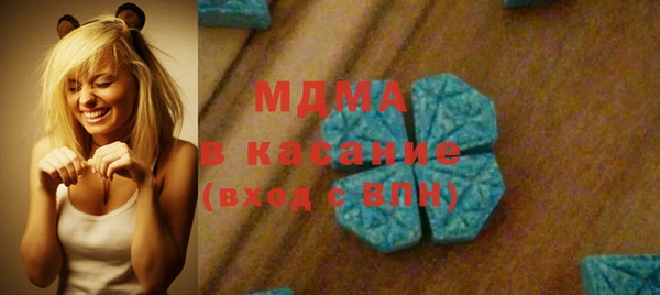 каннабис Богородск