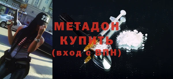 MDMA Богородицк