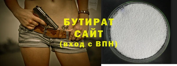 каннабис Богородск