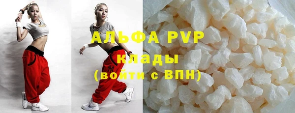 каннабис Богородск