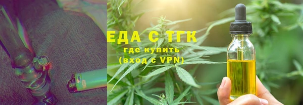 каннабис Богородск