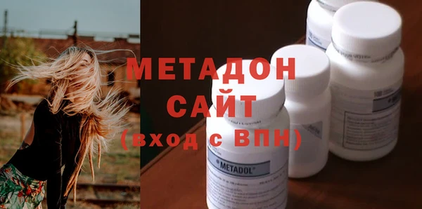 каннабис Богородск