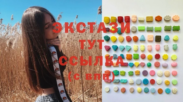 MDMA Богородицк