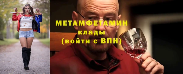 каннабис Богородск