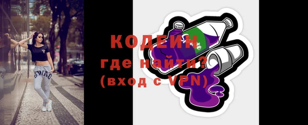 каннабис Богородск
