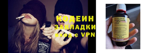 каннабис Богородск
