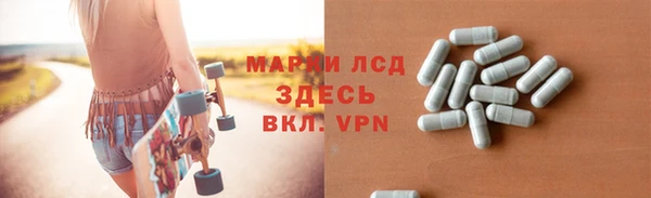 MDMA Богородицк