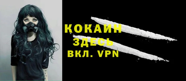 MDMA Богородицк