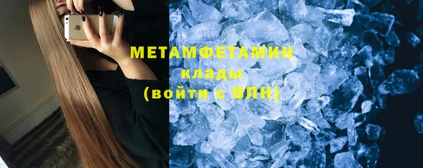MDMA Богородицк