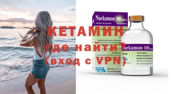MDMA Богородицк