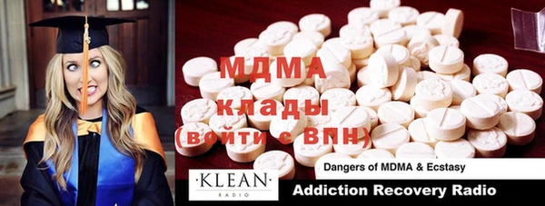 MDMA Богородицк