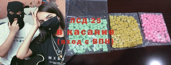 каннабис Богородск