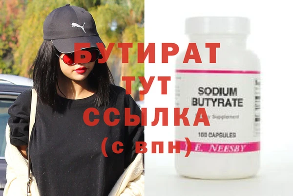 MDMA Богородицк