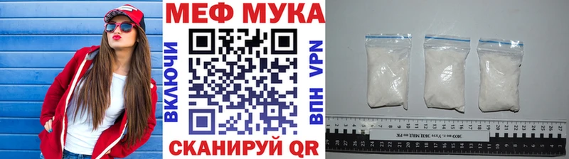 как найти   Камень-на-Оби  Меф кристаллы 