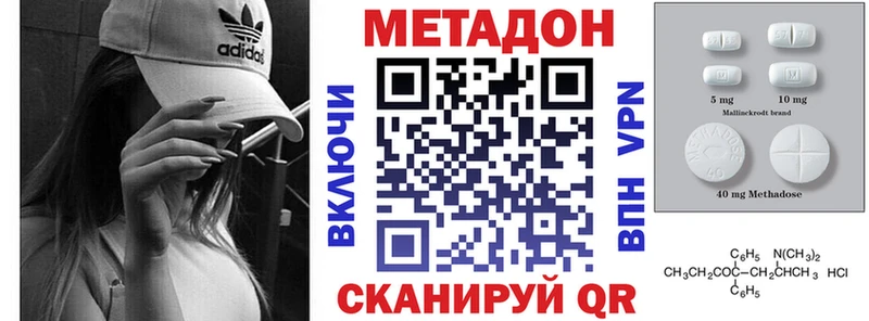 Метадон кристалл  сколько стоит  мориарти телеграм  Камень-на-Оби 