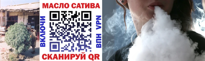 Дистиллят ТГК концентрат  Камень-на-Оби 