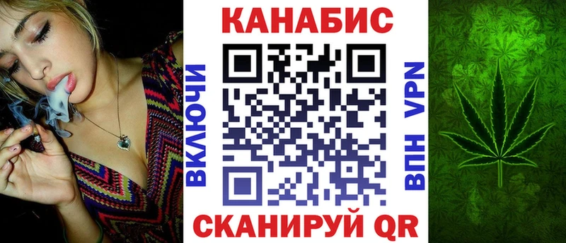 Каннабис AK-47  Камень-на-Оби 